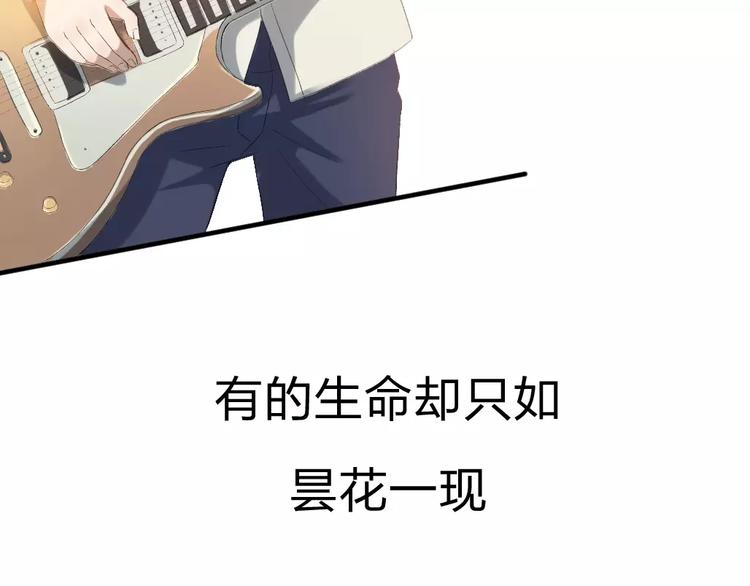 序章：倘若时光能倒流8