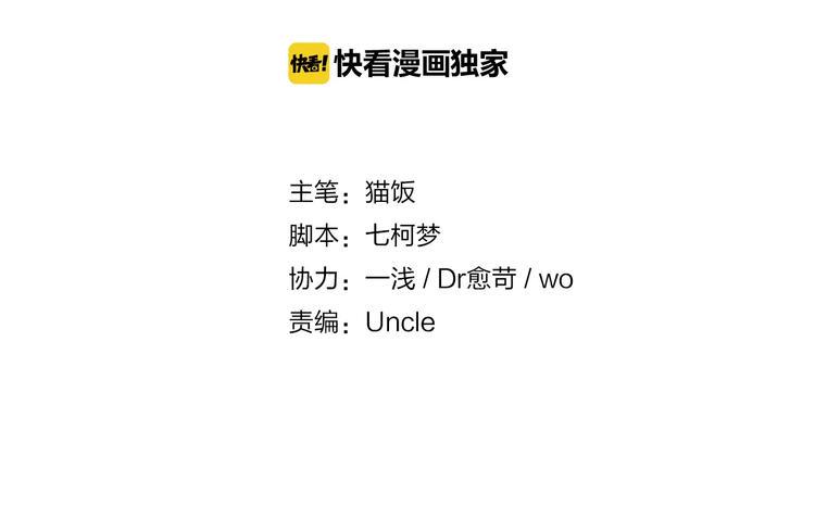 第6话 我们可否就此道别1