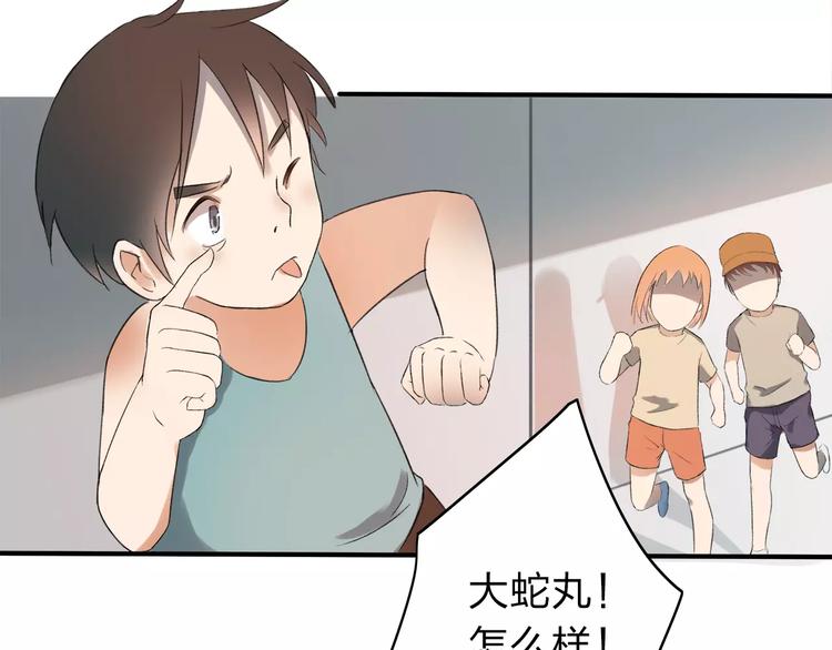 第4话 回去开始的地方6
