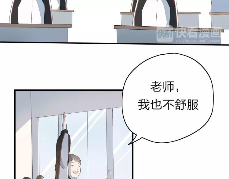 第6话 我们可否就此道别15