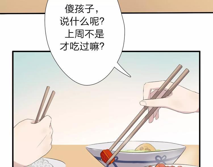 第4话 回去开始的地方38