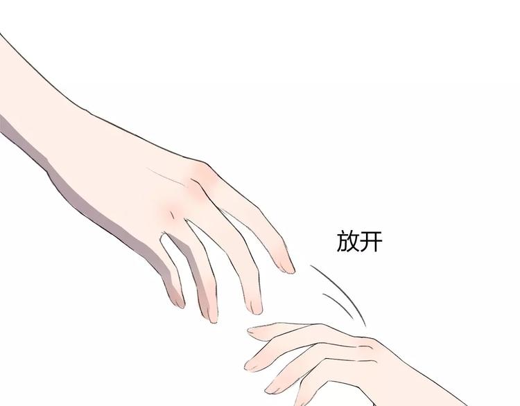 第1话 绽放的罪恶之花69
