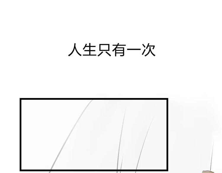 序章：倘若时光能倒流0