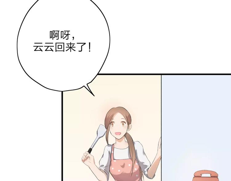 第4话 回去开始的地方19