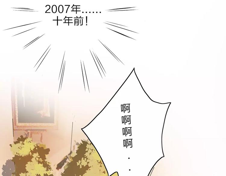 第4话 回去开始的地方15