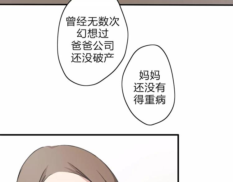 第4话 回去开始的地方25