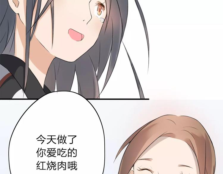 第4话 回去开始的地方21
