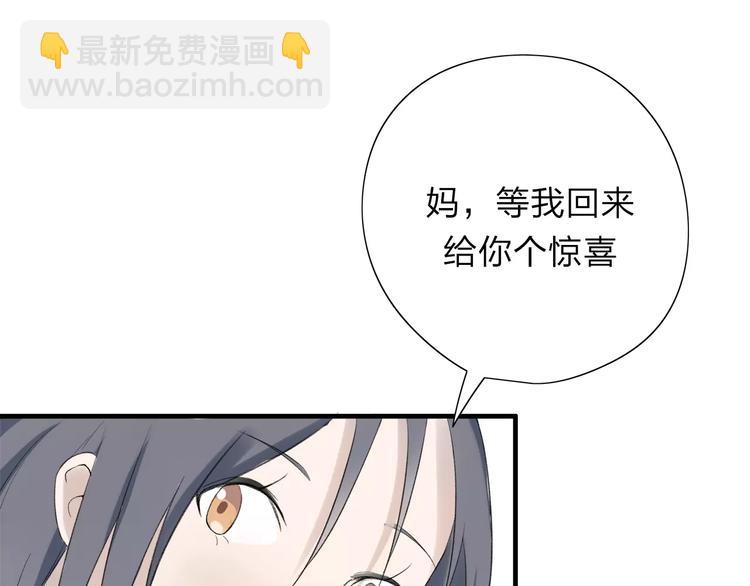 第9话 或许能够重来24