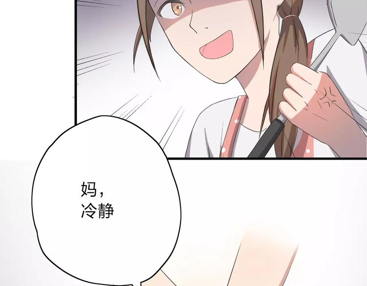 第4话 回去开始的地方28