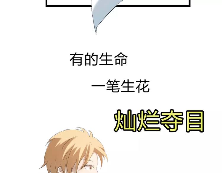 序章：倘若时光能倒流6