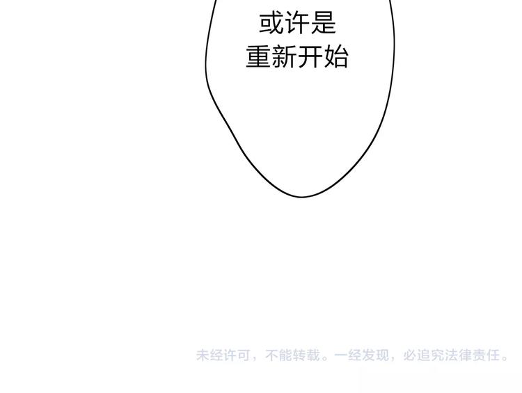 第3话 你是我最好的遇见吧74