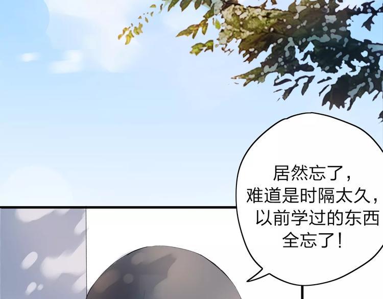 第6话 我们可否就此道别18