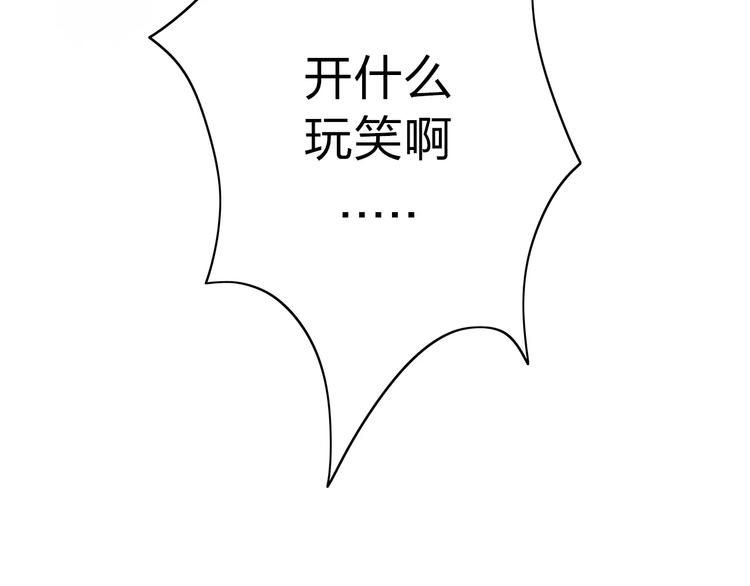 第2话 在曾经的时光里64