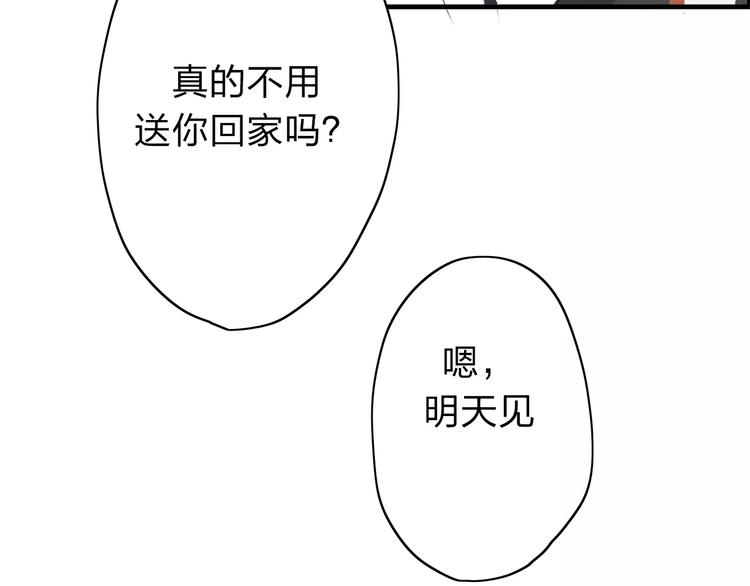第3话 你是我最好的遇见吧60