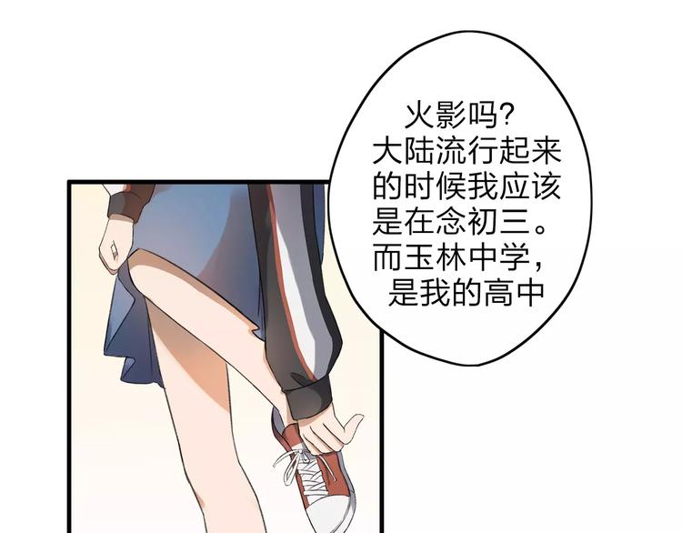 第4话 回去开始的地方13