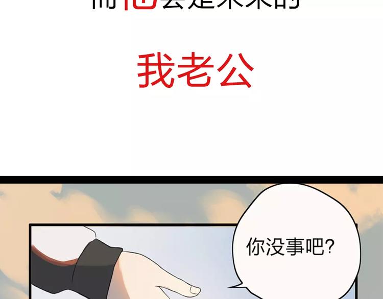 序章：倘若时光能倒流36