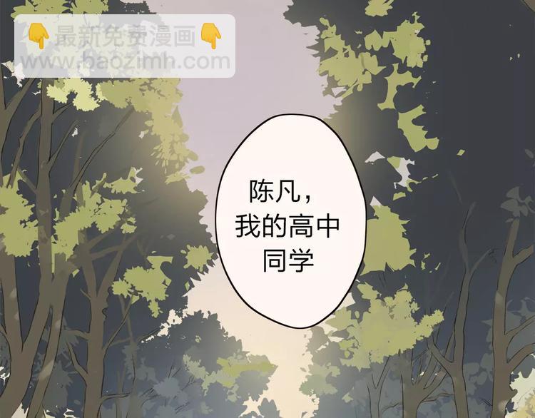 第3话 你是我最好的遇见吧18