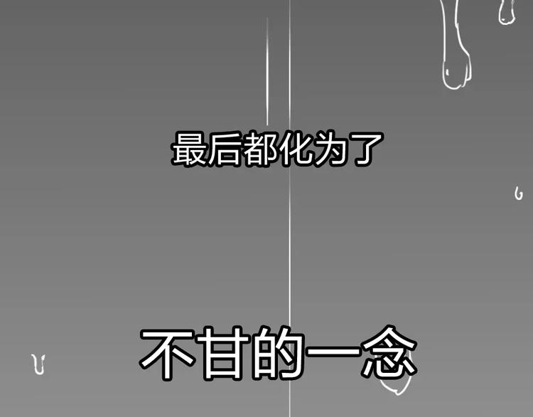 序章：倘若时光能倒流27