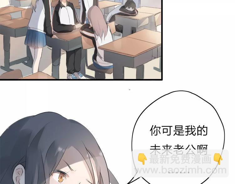 第7话 那时的朋友关系3