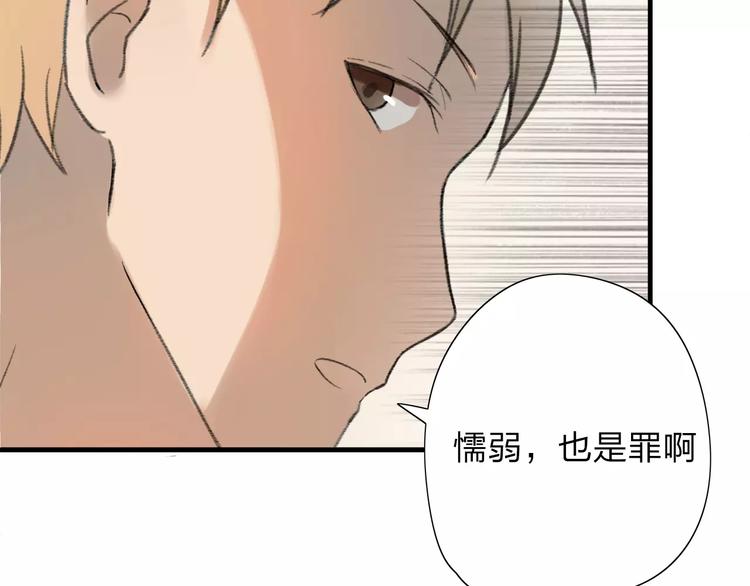 第8话 不能这样11
