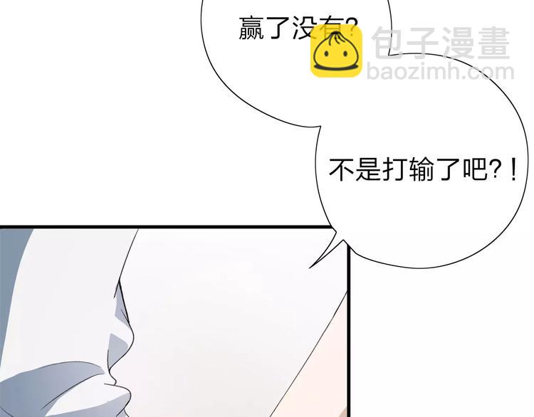 第9话 或许能够重来18