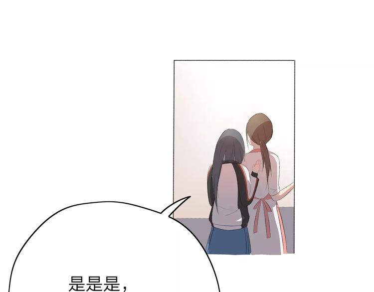 第4话 回去开始的地方33