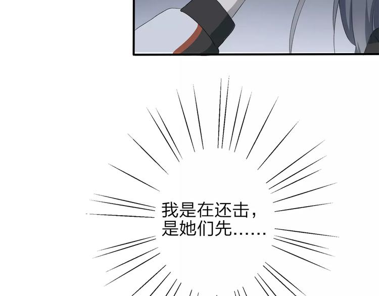 第8话 不能这样48