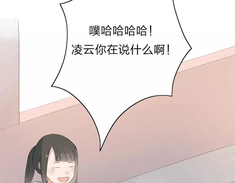 第7话 那时的朋友关系5