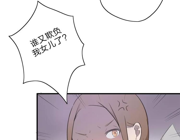 第4话 回去开始的地方27