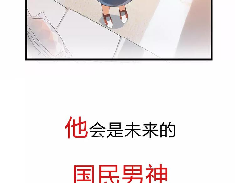 序章：倘若时光能倒流32