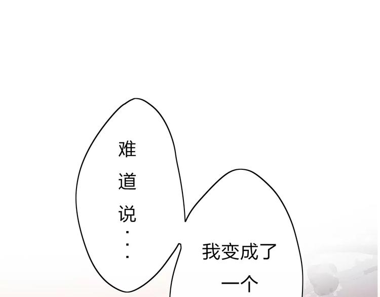 第2话 在曾经的时光里51