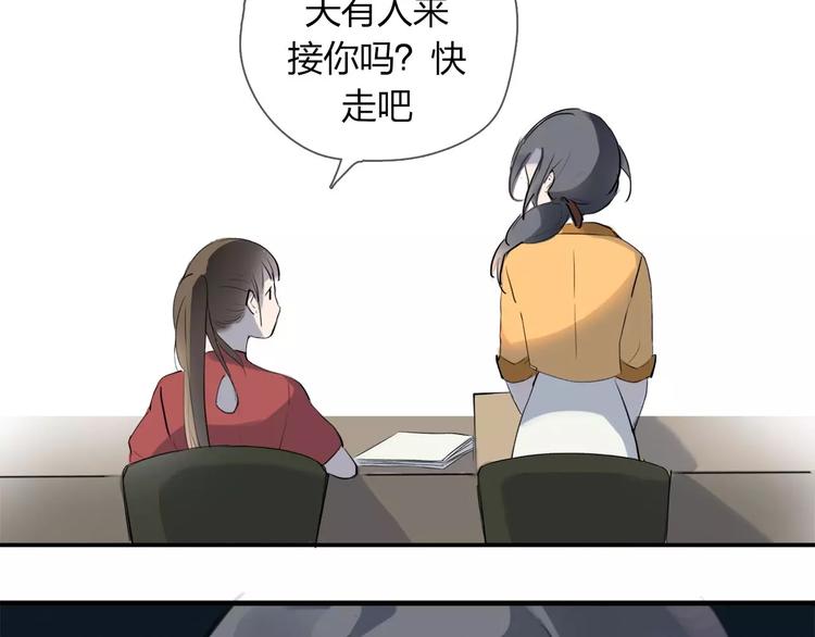 第1话 绽放的罪恶之花18