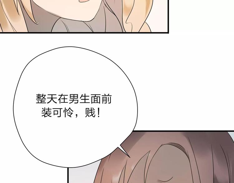 第8话 不能这样28