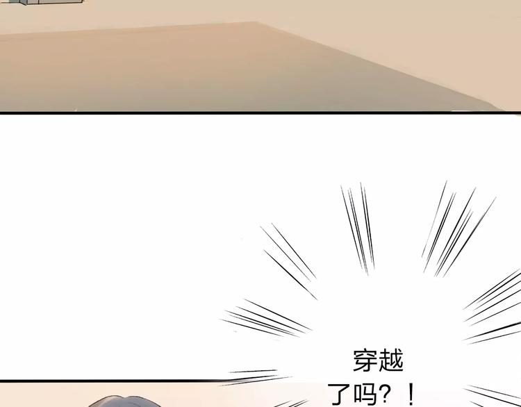 第2话 在曾经的时光里57