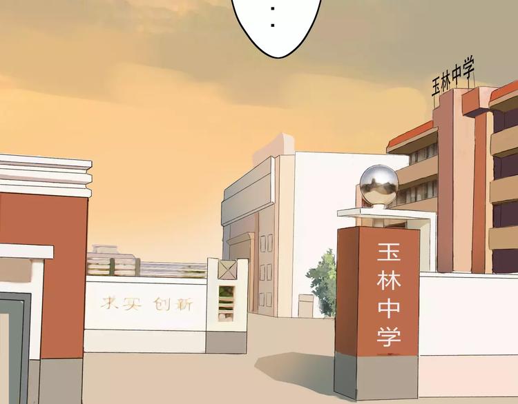第2话 在曾经的时光里56