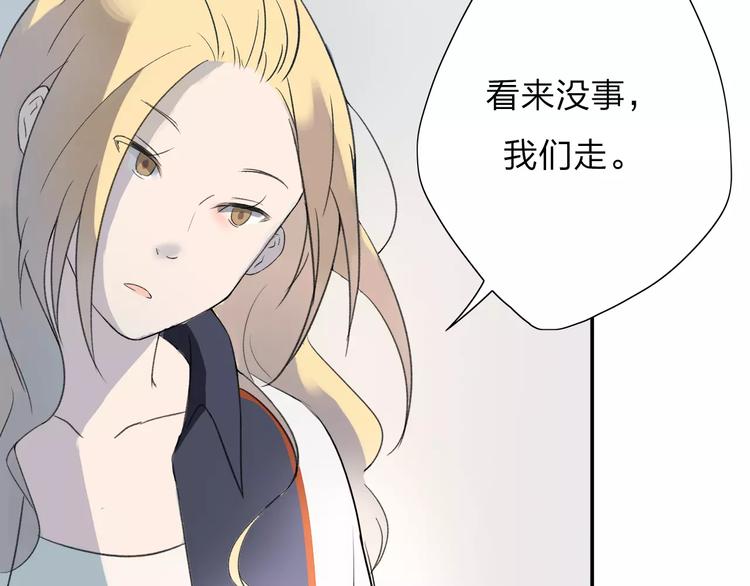 第2话 在曾经的时光里11