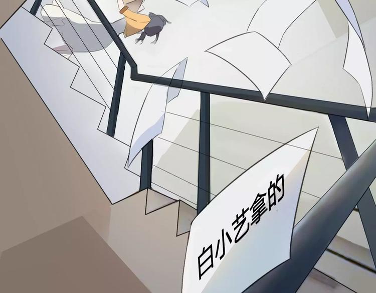 第1话 绽放的罪恶之花77