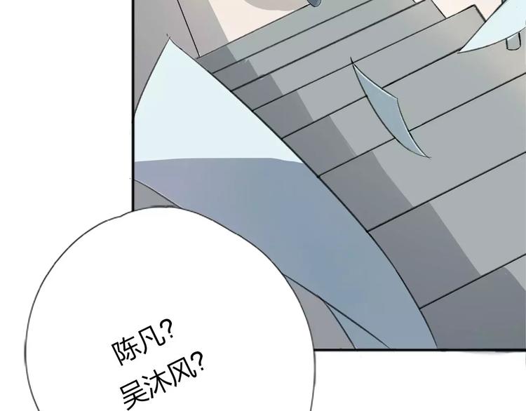 第1话 绽放的罪恶之花83