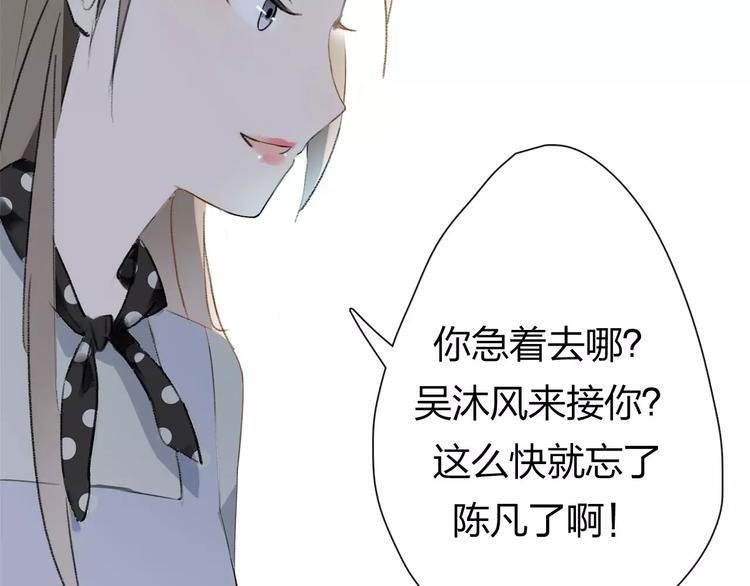 第1话 绽放的罪恶之花55