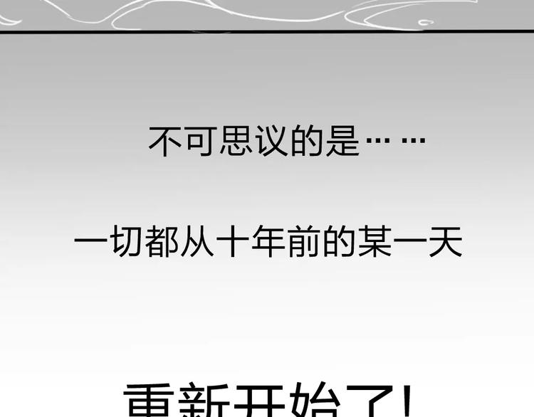 序章：倘若时光能倒流29