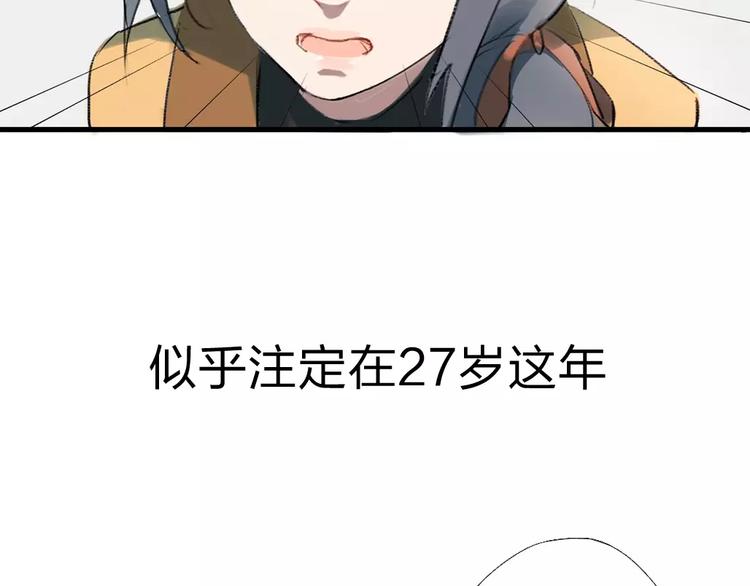 序章：倘若时光能倒流16