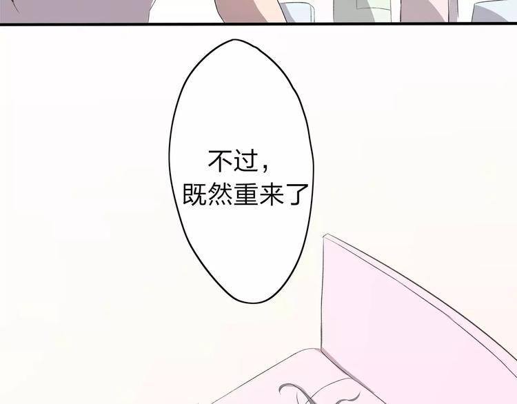 第5话 翩翩少年15