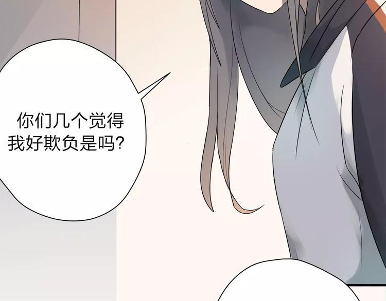 第8话 不能这样26