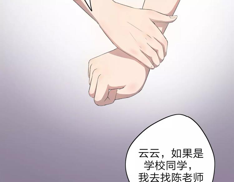 第4话 回去开始的地方29
