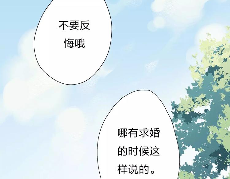第1话 绽放的罪恶之花88
