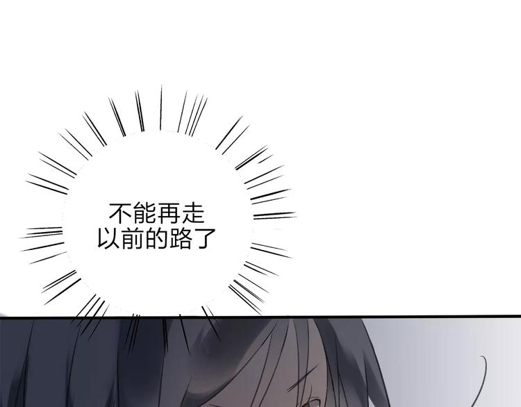 第8话 不能这样13
