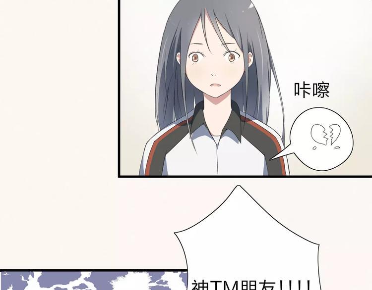 第7话 那时的朋友关系26