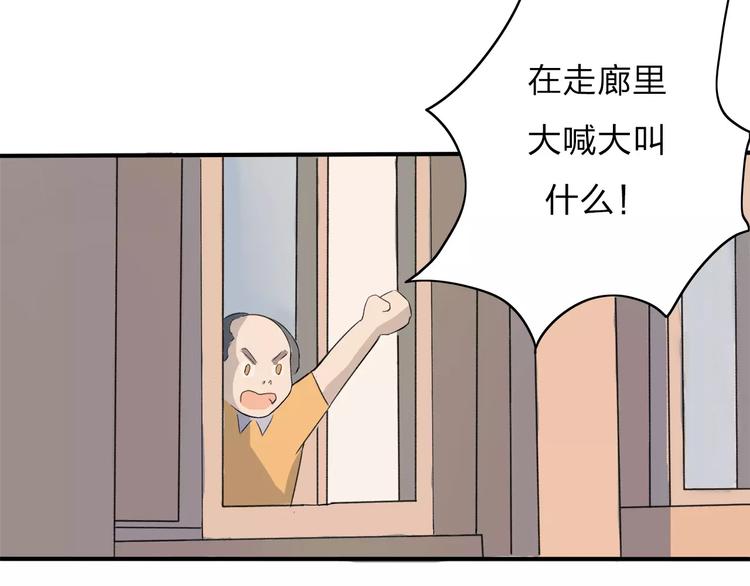第2话 在曾经的时光里50