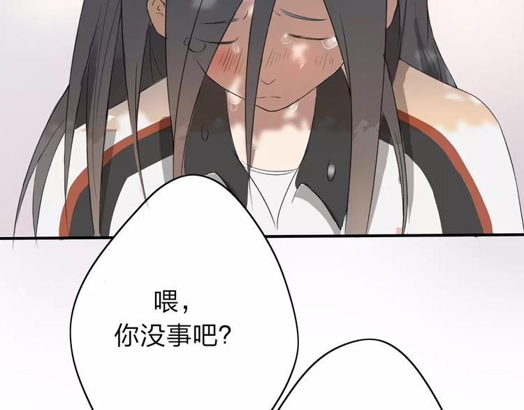 第3话 你是我最好的遇见吧50