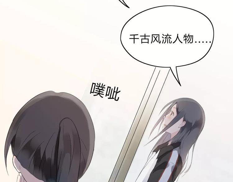 第6话 我们可否就此道别4